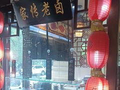 -江城小馆陕南妈妈菜·全球旅行餐厅(钟楼店)