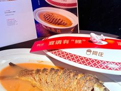 -阿庄新豫菜(通泰路店)