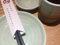-初居食屋日式料理(万象城购物中心店)