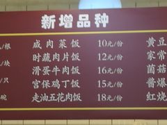 -吴苑饼家(延平路店)