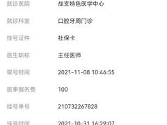 -中国人民解放军第九医学中心(306医院)