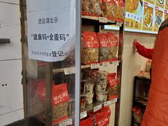 零售区-二斗栗子(西湖道店)