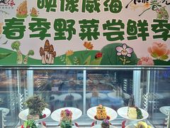 -映像威海·威海宴(威高广场店)