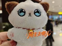 -石家庄万象城