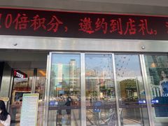 -桂林微笑堂商厦
