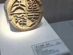 -包头博物馆