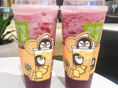 -奈雪的茶(国金中心店)