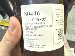 -阿嬷手作(南宁百盛印象城店)