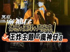 -棂笼·深度沉浸密室(武汉旗舰店)