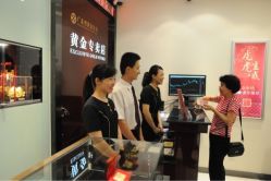 -广东黄金公司黄金回收金银条销售(东风东路店)