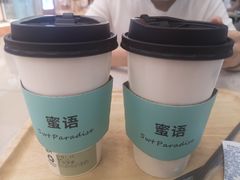 -Swt Paradise蜜语咖啡奶茶鲜果茶(金光华广场店)