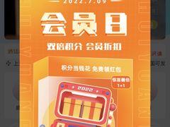 -酒廷1990-酒类新零售体验店(五角场店)