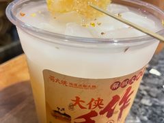 -蜀大侠火锅(总府路店)