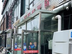 门面-馋嘴蛙火锅