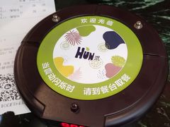 -混果汁(福田领展中心城店)