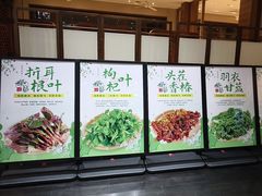 -黔蘑菇四季餐厅(观山湖店)