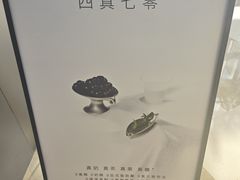 -喜茶(上海北外滩来福士店)