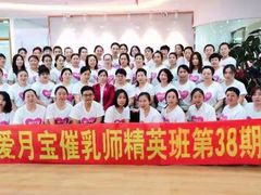 -爱月宝月嫂·育儿嫂(哈尔滨总店)