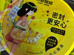 -小谷姐姐麻辣拌·麻辣烫(大华店)