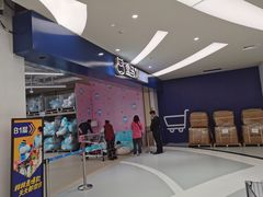 -盒马X会员店(上海森兰商都店)
