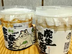 -书亦烧仙草(北碚万达店)
