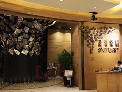 -星汇餐厅(新濠影汇店)