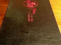 -又一福烤鸭·北京菜(东四店)