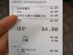 账单-华嫂冰室(尖沙咀店)