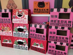 -烤匠麻辣烤鱼(青羊万达店)