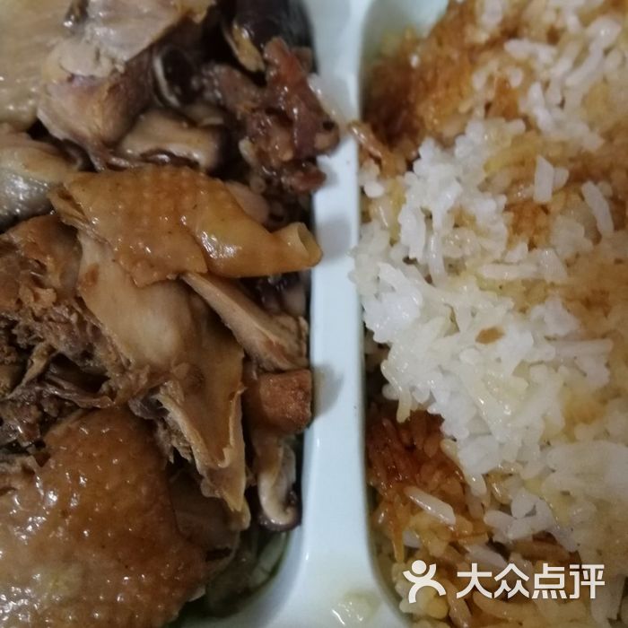 永安煲仔饭快餐