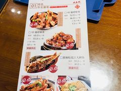 -95号酱骨·一块豆腐(展春园西路店)