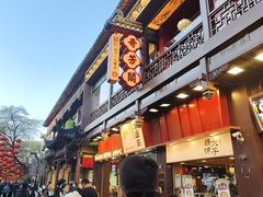 -奇芳阁·百年清真南京菜(夫子庙店)