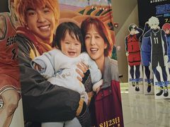 -中影国际影城(东方新天地CINITY店)