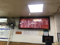 -小胖包子王(光明楼店)