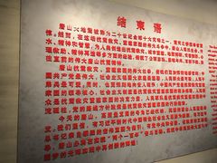 -中国唐山地震博物馆