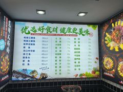 -边江铁锅炖鱼(振八街店)