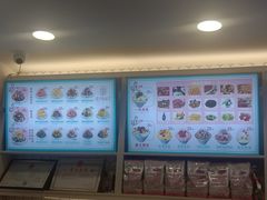 -梁子刨冰王&梁小糖(王顶堤店)