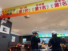 -清真·老兰家(兴善寺西街总店)