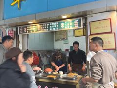 -牟记锅魁(总店)