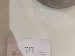 -大鸭梨(天通西苑店)