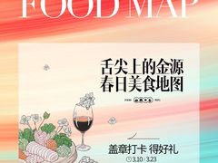-世纪金源购物中心(远大路店)