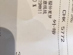 账单-星巴克(柳州万象城店)