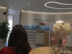 -深圳佑诺口腔门诊部