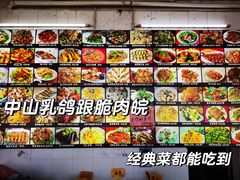 -崖口红树林海鲜餐厅