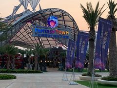 -三亚海昌梦幻海洋不夜城