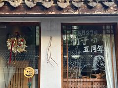 -竹子咖啡bamboo coffee