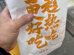 -洪九公(田子坊店)