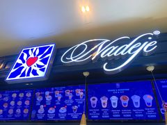 -Nadeje @ Suria KLCC
