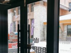 -朴小妹人参鸡汤火锅(长白山万达店)