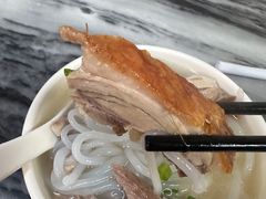 -三鄉濑粉·铭珠粥粉